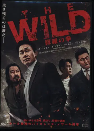 외국 영화 DVD The WILD