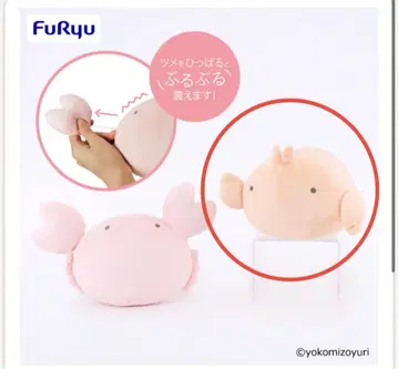 무엇이든 살아있는 것 봉제 인형 새우