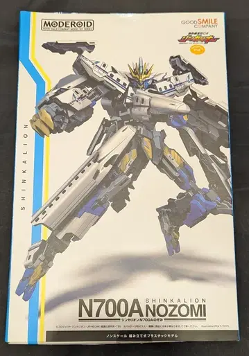 굿스마일컴퍼니 MODEROID <> 신카리온 N700A 노조미