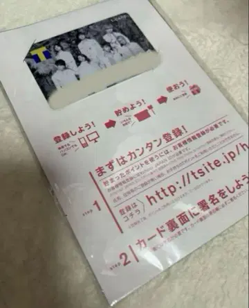 AAA의 T카드