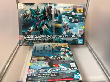 HG 코어 건담 G-3 컬러 & 비토루 유닛 & 웨폰즈