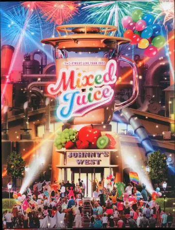쟈니즈 WEST DVD 초회 한정판 Mixed Juice