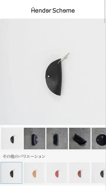 Hender Scheme 블랙 가죽 키케이스