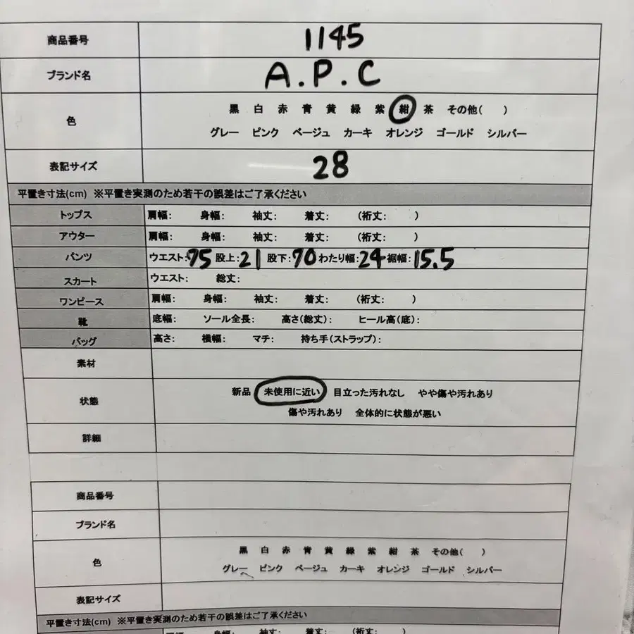 11번째 상품 이미지