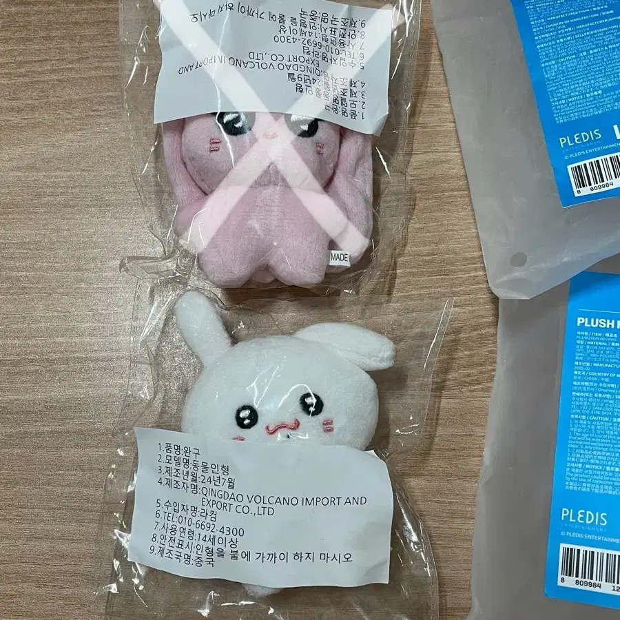 TWS TRY WITH US PLUSH KEYRING (CAT)투냥이 TWS 투어스 투냥이 고양이 인형 키링 Keyring - 올인다이