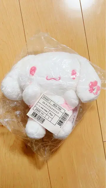 산리오(SANRIO) 시나모롤 봉제 인형(2022 벚꽃)