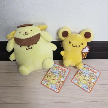 폼폼푸딩 딸기 신문 638호 콜라보 봉제 인형 폼폼푸딩