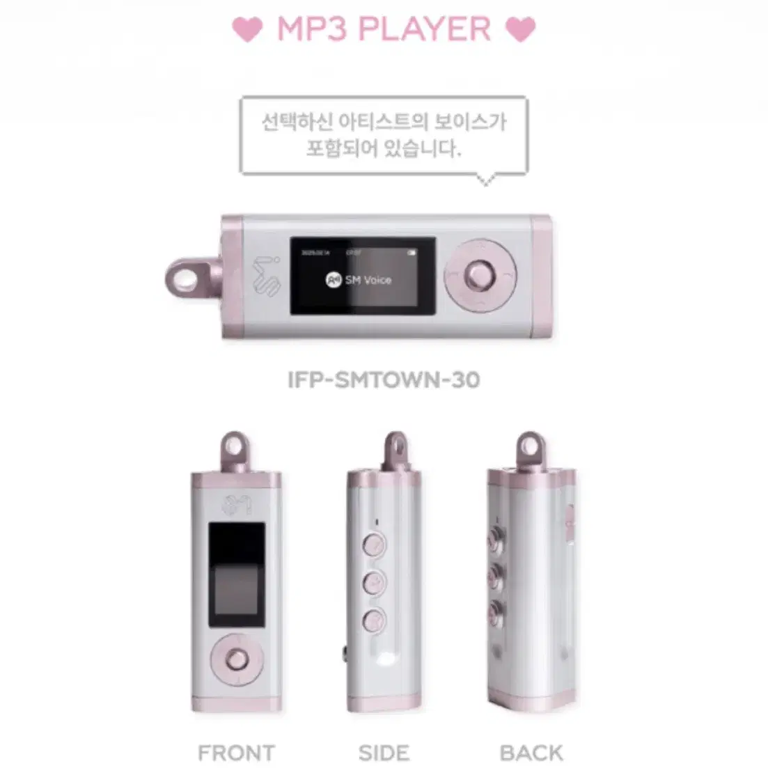 aespa MP3 PLAYER カリナ AESPA | 에스파 Aespa MP3 rina version on Bunjang Global Site.