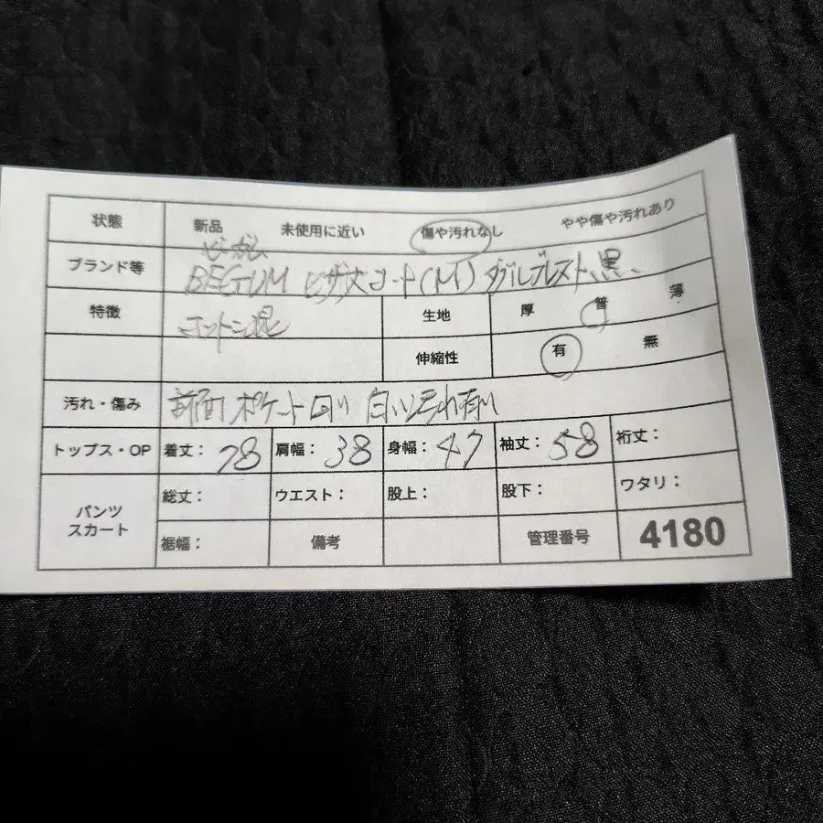 11번째 상품 이미지