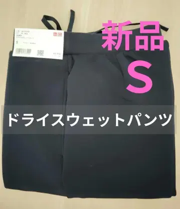 유니클로 드라이 스웨트 팬츠 스웨트 팬츠 네이비 유니클로 S