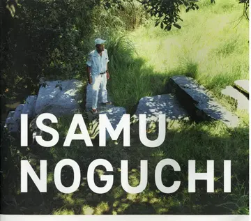 이사무 노구치 정원 미술관 이사무 노구치 ISAMUNOGUCHI