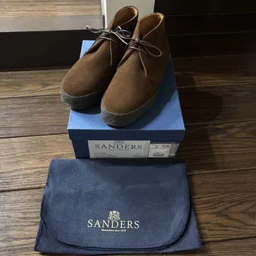 SANDERS 브릿 차카 UK8 머드 가드