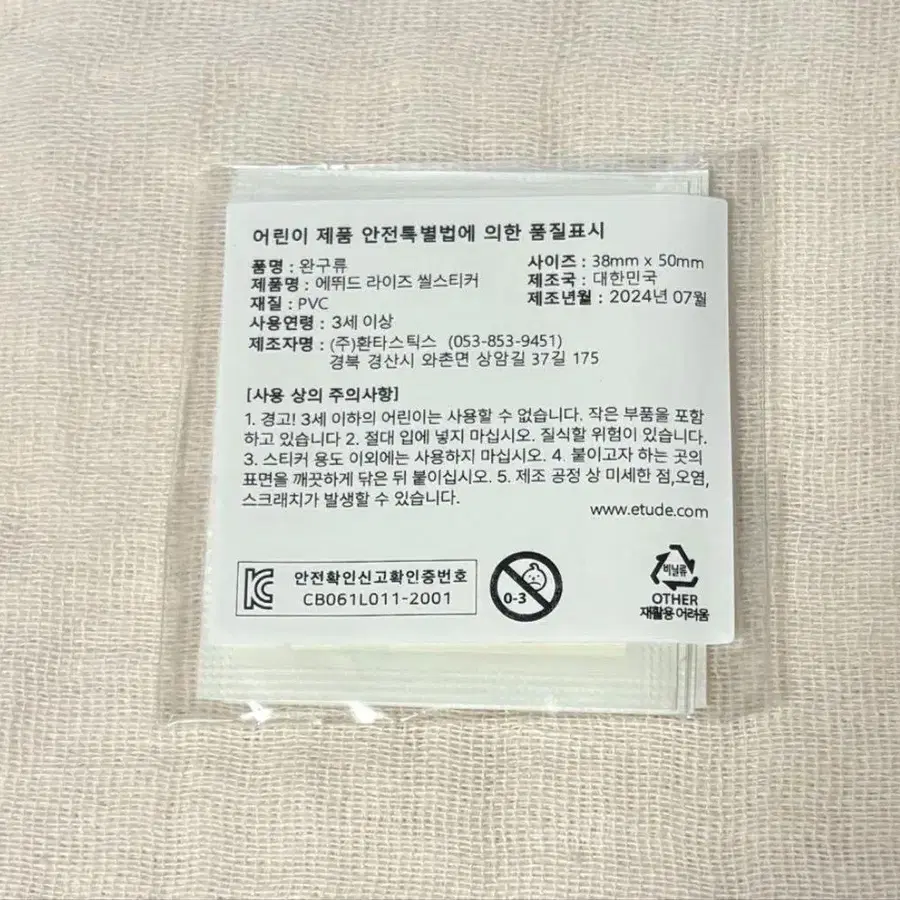 3번째 상품 이미지
