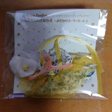 실바니아 의류 4