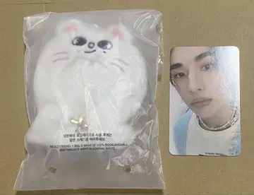 스키즈 지니레트 현진 팬미팅 트레카 아웃핏