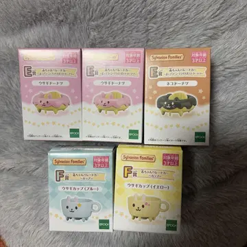 실바니아 반짝반짝 복권 딜리셔스 퍼레이드 E상 F상