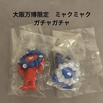오사카 만국 박람회 한정판  미야쿠미야쿠 가챠가챠
