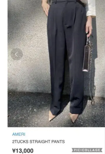 아메리 팬츠