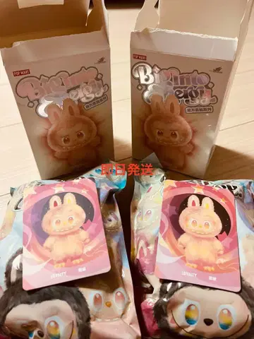 POP MART THE MONSTERS 봉제 인형 펜던트 2개 세트