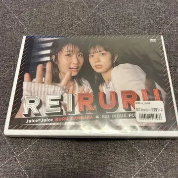 Juice=Juice 단바라 루루 이노우에 레이 FC 이벤트 DVD