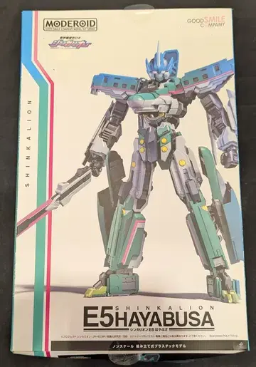 굿스마일컴퍼니 MODEROID <> E5 하야부사