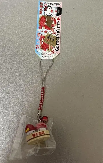 지역 키티 하카타 한정 명란젓 네즈