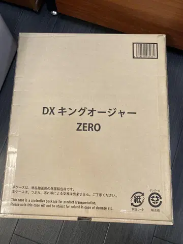 DX 킹오거 ZERO