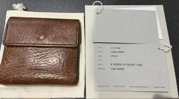 핸더 스킴 Clasp Wallet choco