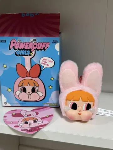 Powerpuff Girls 토끼 귀 마스코트
