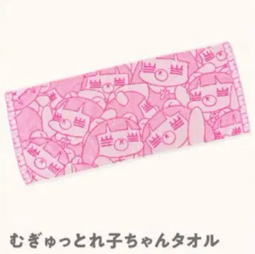 코레사와 [최신 타월] 무귯토 레코 짱 타월