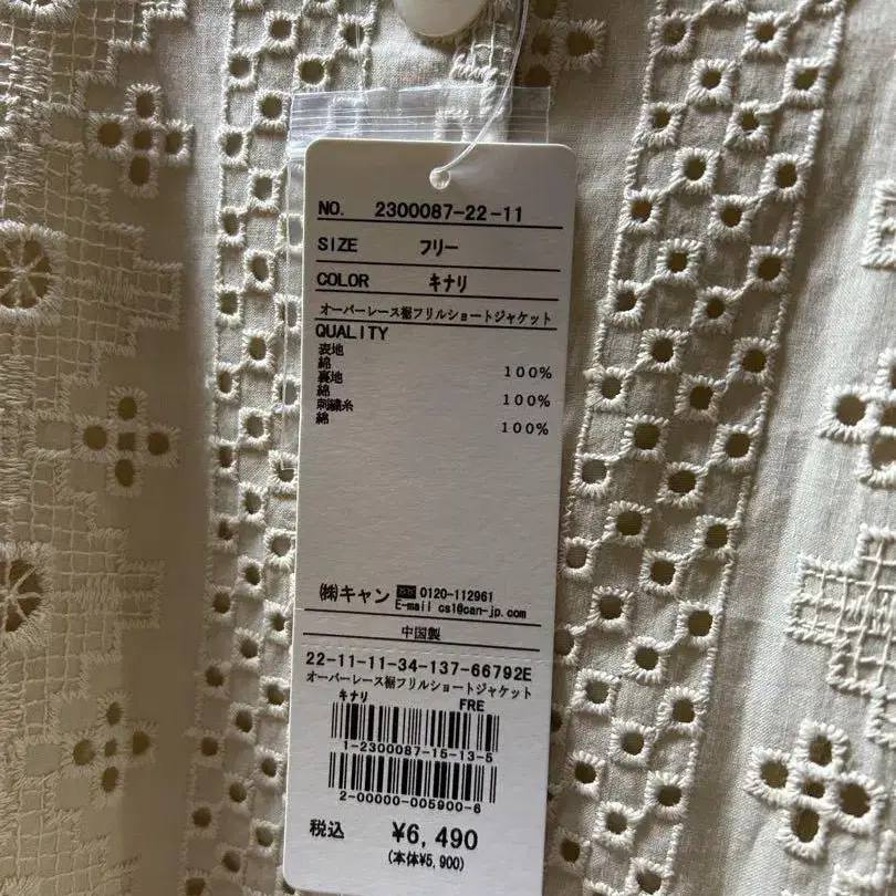 11번째 상품 이미지