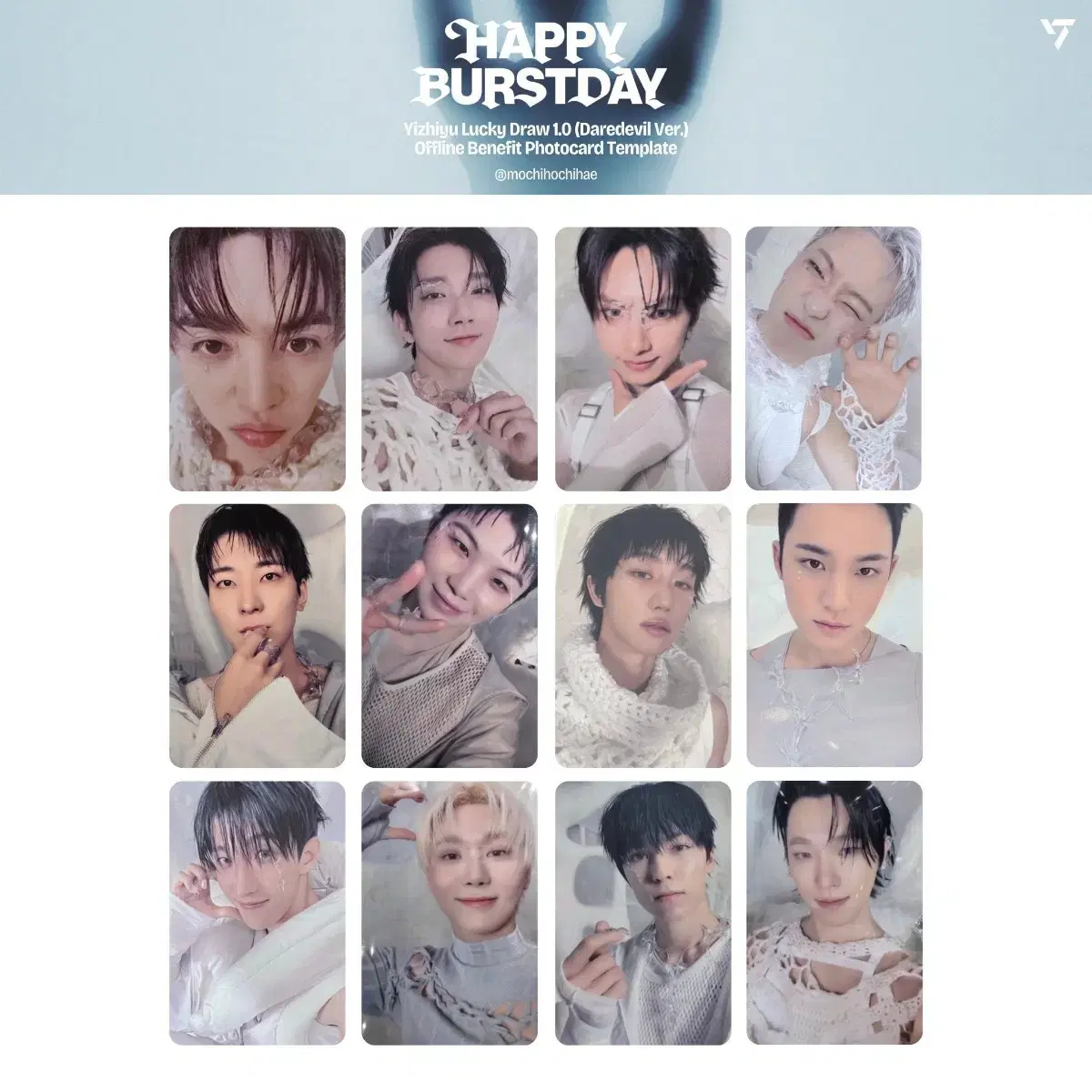 SEVENTEEN | 세븐틴 Seventeen 5th Album yizhiyu Lucky Draw