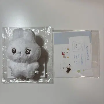 NCT WISH 시온 봉제 인형 마스터 카드 및 스티커 포함