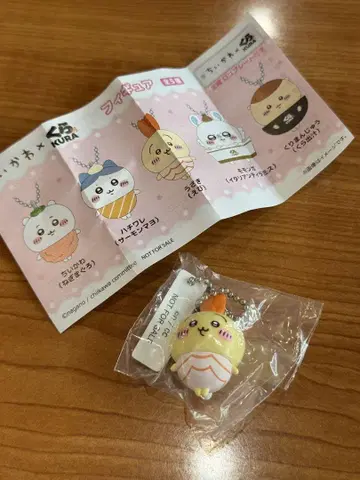 치이카와 (먼작귀) 토끼 쿠라스시 피규어