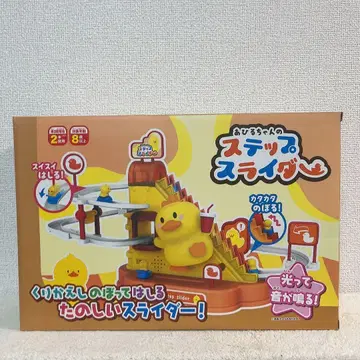 오리 단계 슬라이더