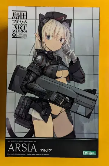 코토부키야 아르시아