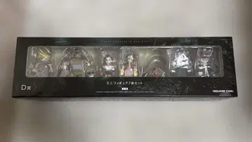 파이널 판타지 VII 제일복권 D상