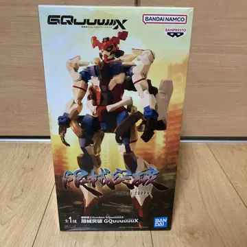 기동전사 건담 GQuuuuuuX 돌파 지크 액스 피규어