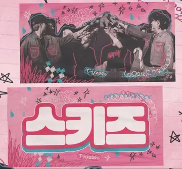 straykids skz 스키즈 슬로건