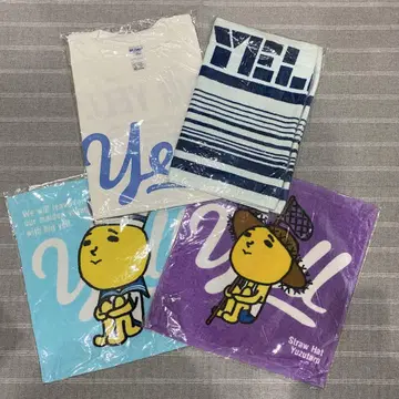 유자 YUZU BIG YELL 굿즈 세트 티셔츠 타월