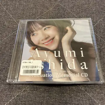 모닝구 무스메. 이시다 아유미 졸업 메모리얼 CD 하로프로