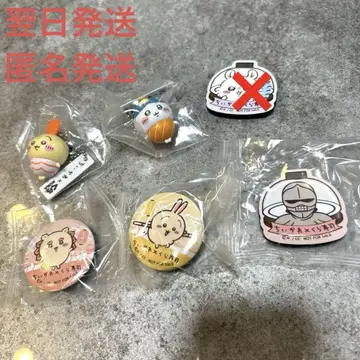 치이카와 쿠라스시 토끼 하치와레 시사 노동의 갑옷 5개 세트