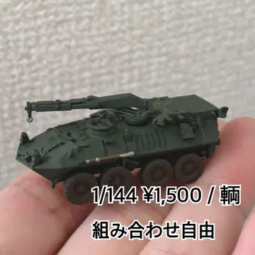 1/144 미국 해병대 LAV-R 갑옷 자동차 회수 차량