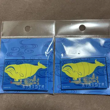 고래 비행선 클리어 마그넷 2개 세트 게게게의 키타로