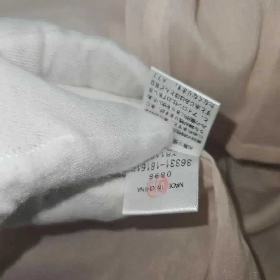 8번째 상품 이미지
