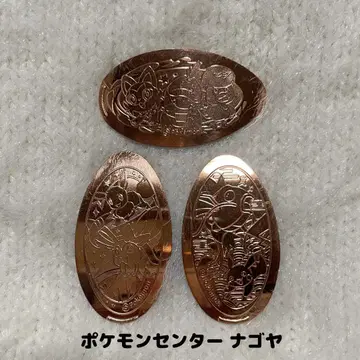 포켓몬 센터 나고야 메달리프 수베니어 메달 3개 세트