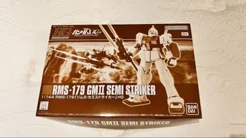 HG 1/144 헬스장 II 세미 스트라이커