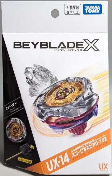 타카라토미 BEYBLADE X 스타터 스코피오스피어 0-70Z UX14