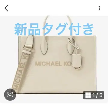 마이클코어스 토트백