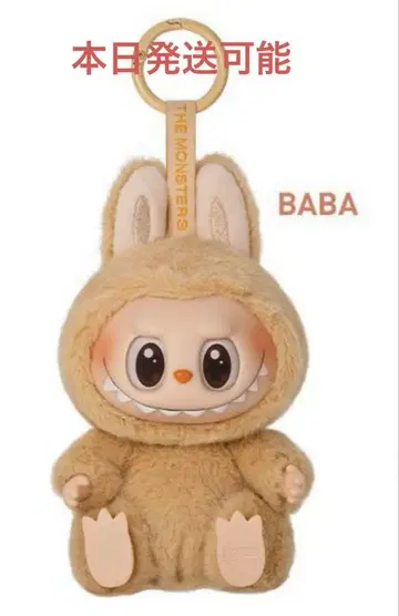 POPMART LABUBU 봉제인형 정품